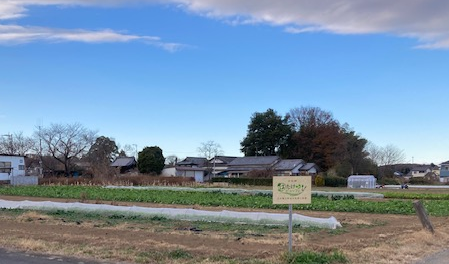 はとやま農園：埼玉県鳩山町